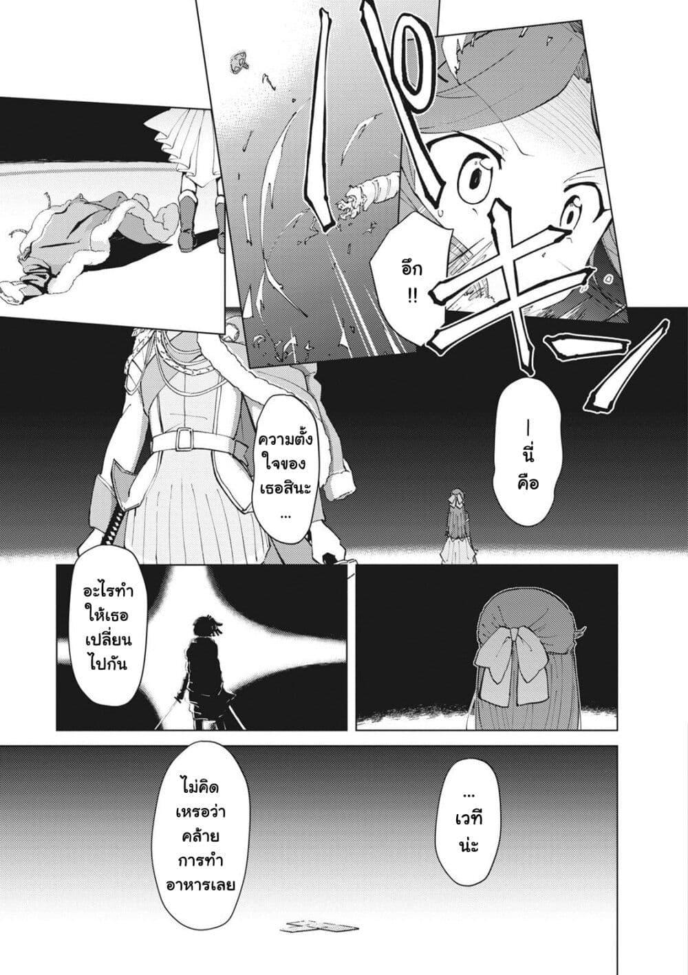 Manga-lc-com อ่านมังงะ อ่านการ์ตูน ออนไลน์ ฟรี Shoujo☆Kageki Revue Starlight Comic Anthology Nine Stories ตอนที่ 1 2 3 4 5 6 7 8 9 10 11 12 13 14 ฟรี ไม่มีโฆษณา Manga-lc - อ่าน มังงะ อ่าน การ์ตูน ออนไลน์ อ่านมังงะ ฟรี