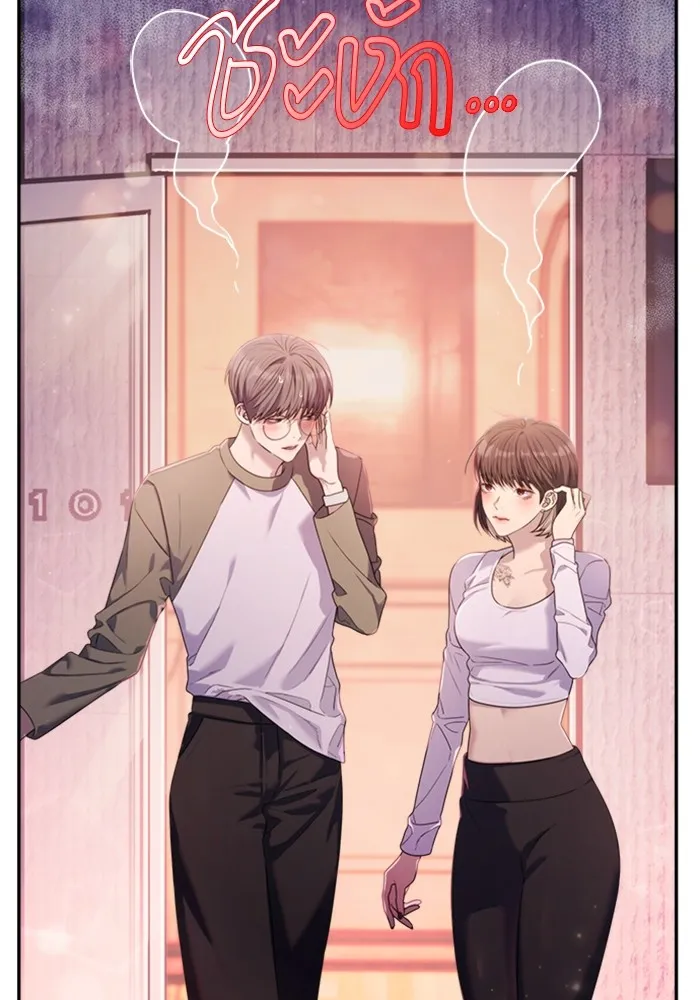 Couple Breaker ตอนที่ 47 รูปที่ 77