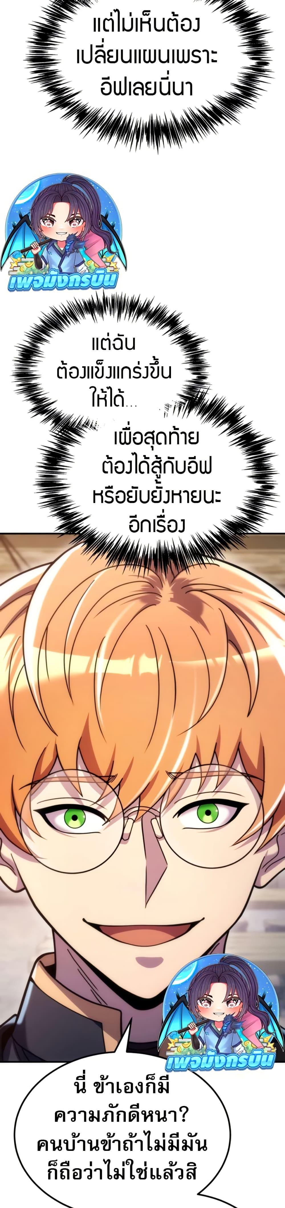 Manga-lc-com อ่านมังงะ อ่านการ์ตูน ออนไลน์ ฟรี The World-Class Extra’s Walkthrough ตอนที่ 1 2 3 4 5 6 7 8 9 10 11 12 13 14 ฟรี ไม่มีโฆษณา Manga-lc - อ่าน มังงะ อ่าน การ์ตูน ออนไลน์ อ่านมังงะ ฟรี