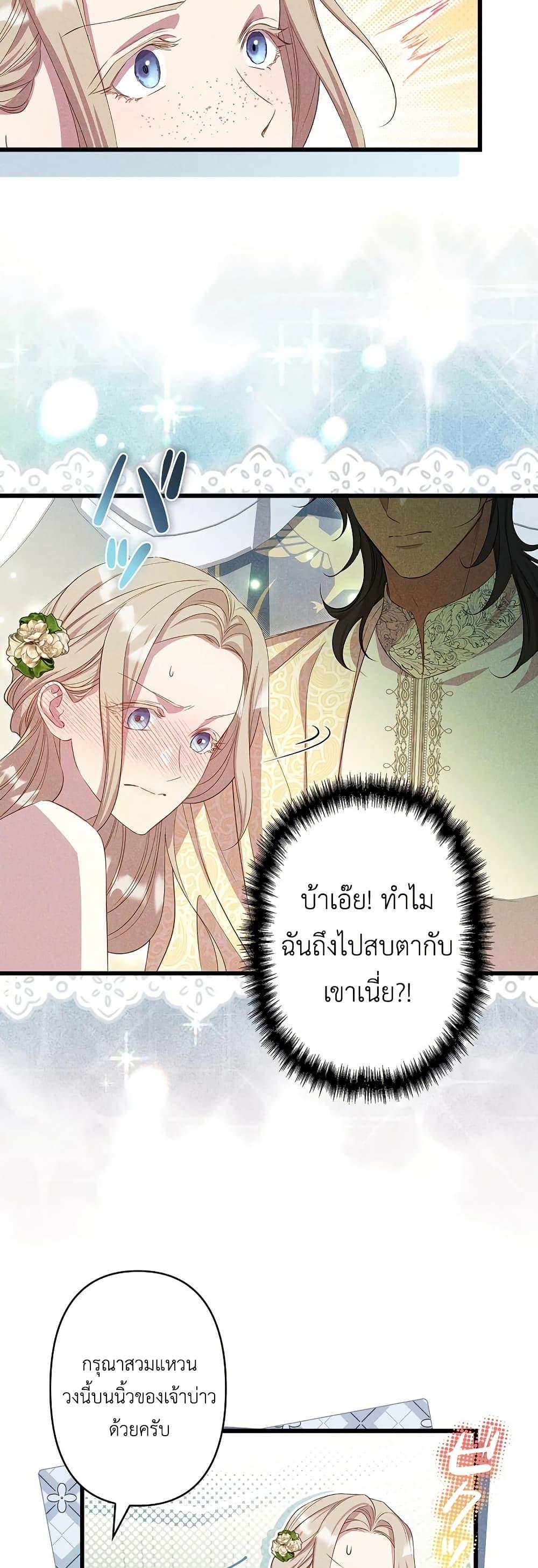 Manga-lc-com อ่านมังงะ อ่านการ์ตูน ออนไลน์ ฟรี Lily Bush’s Substitute Marriage ตอนที่ 1 2 3 4 5 6 7 8 9 10 11 12 13 14 ฟรี ไม่มีโฆษณา Manga-lc - อ่าน มังงะ อ่าน การ์ตูน ออนไลน์ อ่านมังงะ ฟรี