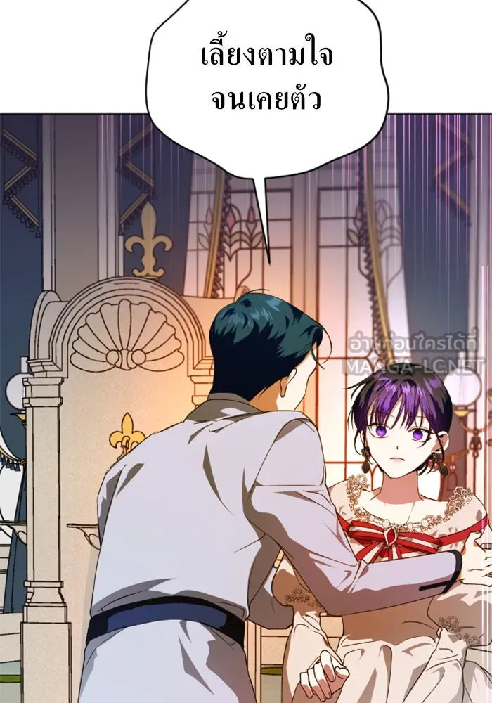 ชิงชีวิตพลิกลิขิตชะตา ตอนที่ 23 คำเล่าลือของนางร้ายผู้นั้น(3) รูปที่ 63
