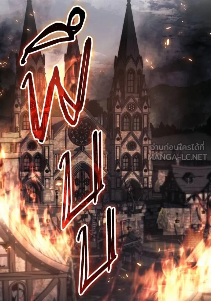 ราชินีจอมมาร ตอนที่ 41 รูปที่ 37