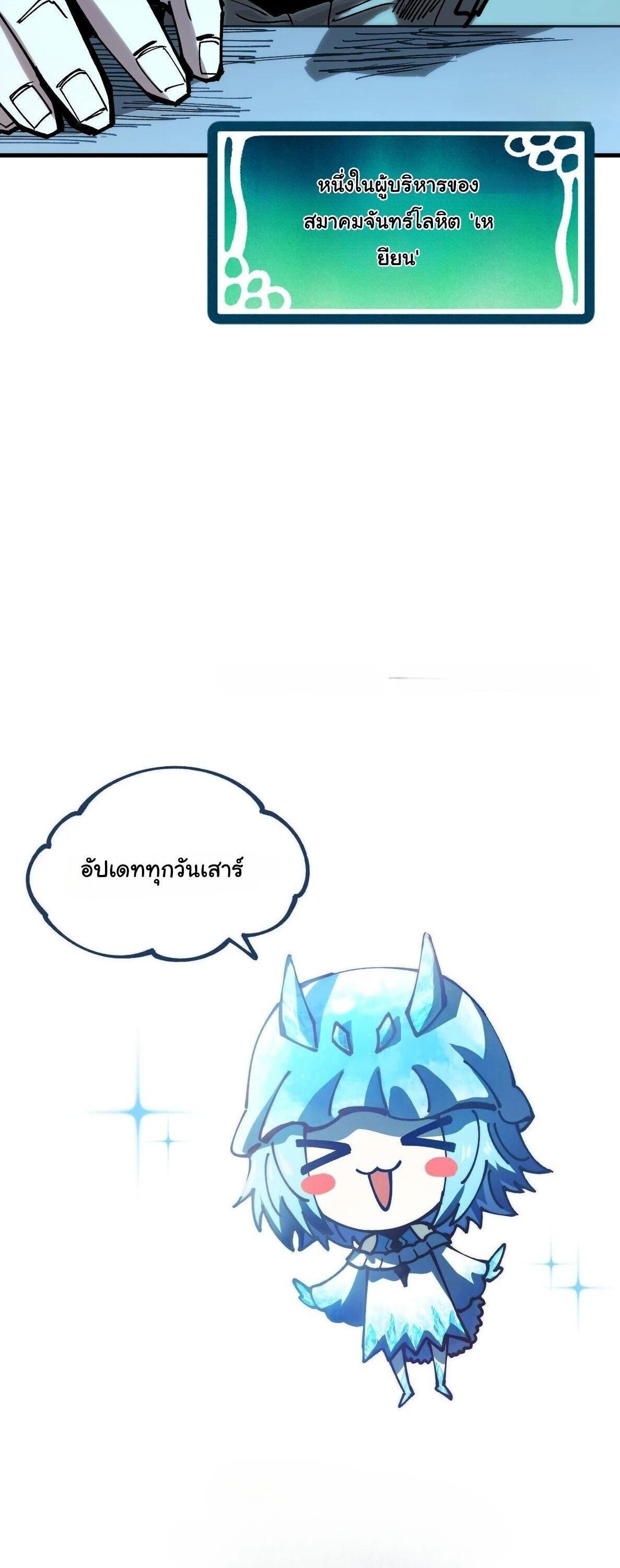 Manga-lc-com อ่านมังงะ อ่านการ์ตูน ออนไลน์ ฟรี Global Beast Tamer I Can See the Path of Evolution ตอนที่ 1 2 3 4 5 6 7 8 9 10 11 12 13 14 ฟรี ไม่มีโฆษณา Manga-lc - อ่าน มังงะ อ่าน การ์ตูน ออนไลน์ อ่านมังงะ ฟรี