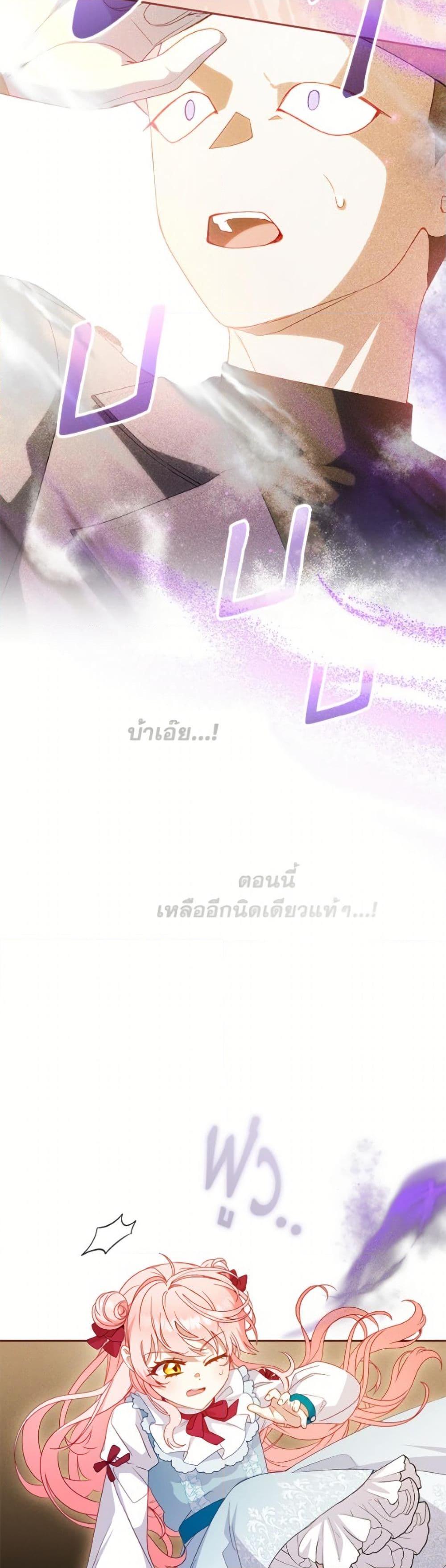 Manga-lc-com อ่านมังงะ อ่านการ์ตูน ออนไลน์ ฟรี I’m Being Raised by Villains ตอนที่ 1 2 3 4 5 6 7 8 9 10 11 12 13 14 ฟรี ไม่มีโฆษณา Manga-lc - อ่าน มังงะ อ่าน การ์ตูน ออนไลน์ อ่านมังงะ ฟรี