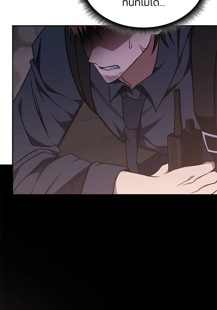 ฮีลเลอร์ตัวพ่อขอฟาดเรียบ ตอนที่ 13 รูปที่ 56