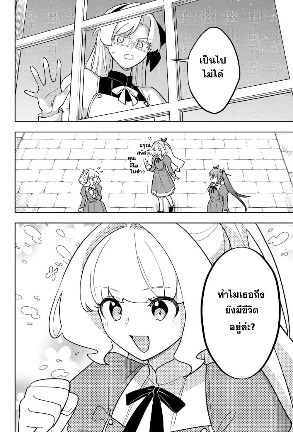 Manga-lc-com อ่านมังงะ อ่านการ์ตูน ออนไลน์ ฟรี Koujo Tensei Densetsu no Dai Madoushi ตอนที่ 1 2 3 4 5 6 7 8 9 10 11 12 13 14 ฟรี ไม่มีโฆษณา Manga-lc - อ่าน มังงะ อ่าน การ์ตูน ออนไลน์ อ่านมังงะ ฟรี