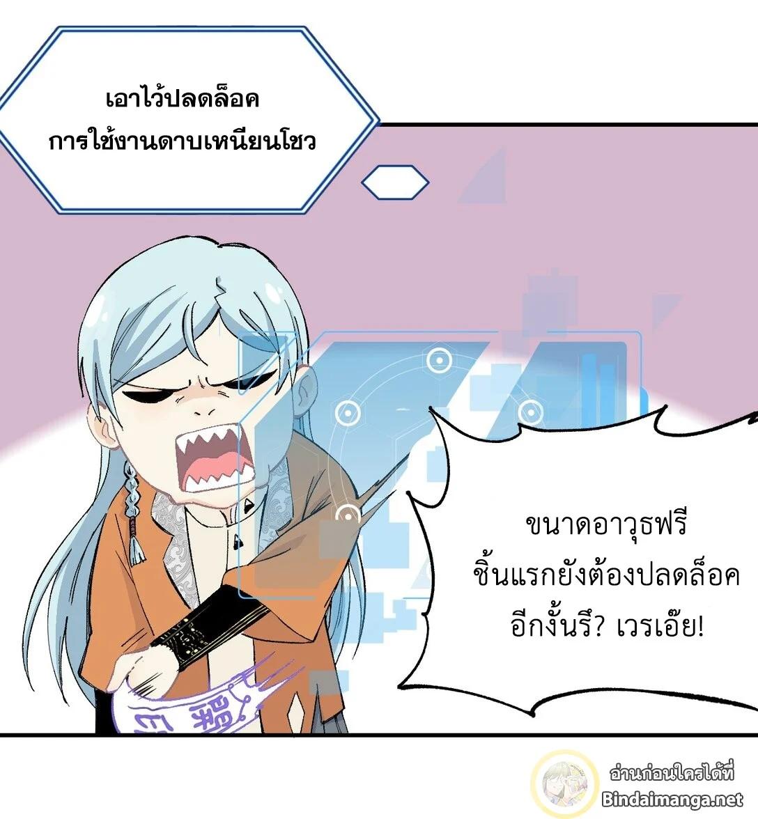 Manga-lc-com อ่านมังงะ อ่านการ์ตูน ออนไลน์ ฟรี All Hail the Sect Leader ตอนที่ 1 2 3 4 5 6 7 8 9 10 11 12 13 14 ฟรี ไม่มีโฆษณา Manga-lc - อ่าน มังงะ อ่าน การ์ตูน ออนไลน์ อ่านมังงะ ฟรี