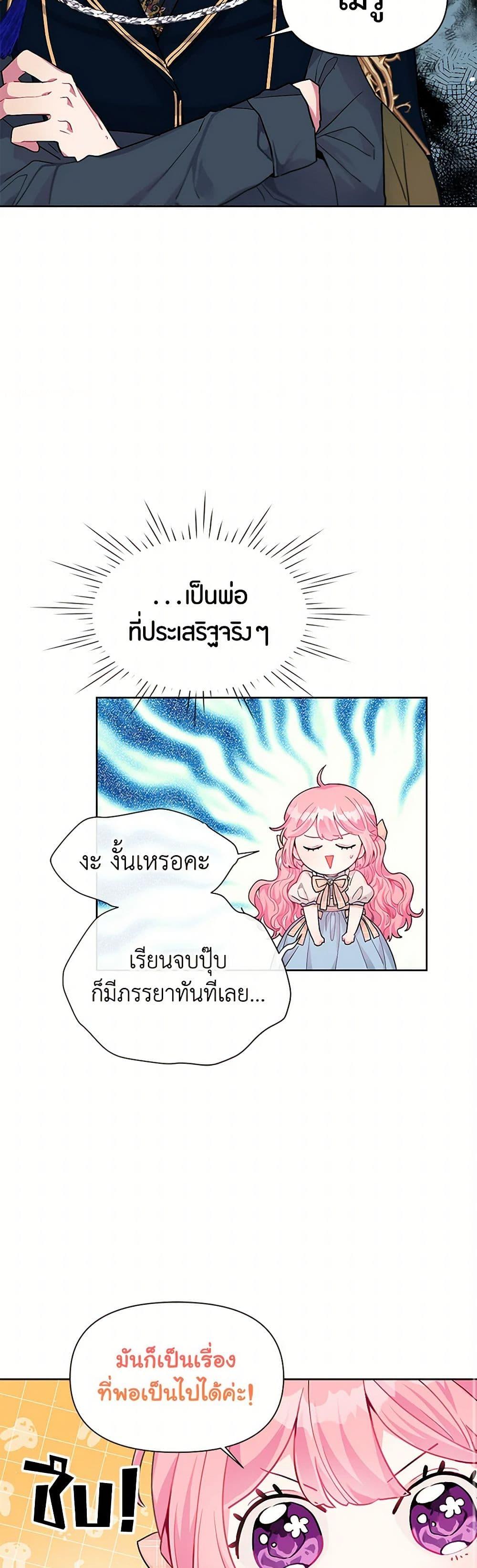 Manga-lc-com อ่านมังงะ อ่านการ์ตูน ออนไลน์ ฟรี The Archvillain’s Daughter-in-Law ตอนที่ 1 2 3 4 5 6 7 8 9 10 11 12 13 14 ฟรี ไม่มีโฆษณา Manga-lc - อ่าน มังงะ อ่าน การ์ตูน ออนไลน์ อ่านมังงะ ฟรี