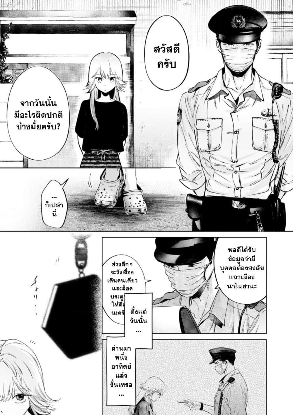 Manga-lc-com อ่านมังงะ อ่านการ์ตูน ออนไลน์ ฟรี Chuuzai-san to Chuuzai-san ตอนที่ 1 2 3 4 5 6 7 8 9 10 11 12 13 14 ฟรี ไม่มีโฆษณา Manga-lc - อ่าน มังงะ อ่าน การ์ตูน ออนไลน์ อ่านมังงะ ฟรี