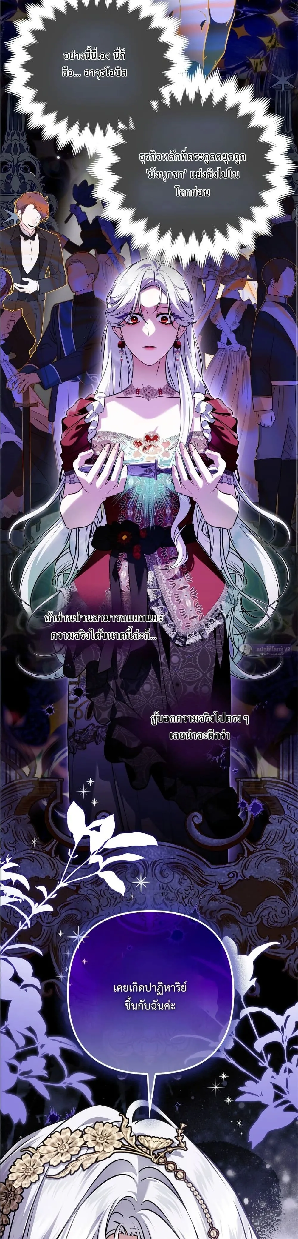 Manga-lc-com อ่านมังงะ อ่านการ์ตูน ออนไลน์ ฟรี The Baddest Villainess Is Back ตอนที่ 1 2 3 4 5 6 7 8 9 10 11 12 13 14 ฟรี ไม่มีโฆษณา Manga-lc - อ่าน มังงะ อ่าน การ์ตูน ออนไลน์ อ่านมังงะ ฟรี