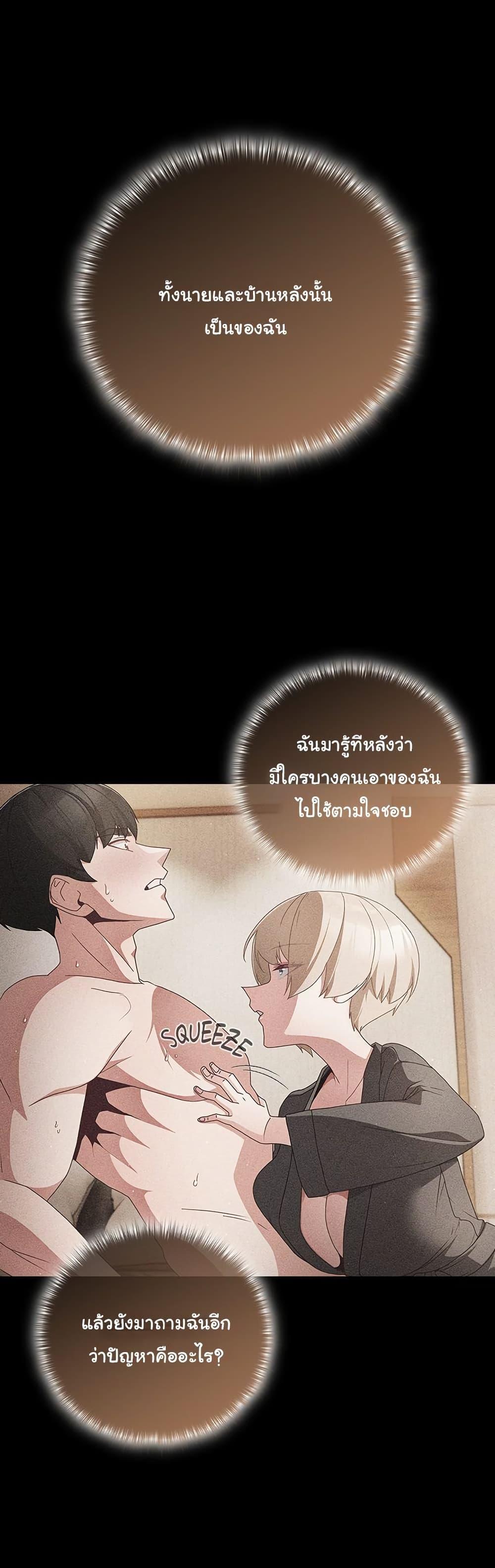 Doujin-Lc- อ่าน โดจิน มังฮวา เกาหลี ญี่ปุ่น จีน แปลไทย People of The Dark ตอนที่ 1 2 3 4 5 6 7 8 9 10 11 12 13 14 ฟรี ไม่มีโฆษณา อ่าน โดจิน Manhwa เกาหลี ญี่ปุ่น จีน เรามีครบ คัดมาให้เน้นๆ โดจิน 18+ รับประกันความฟินโดย  Doujin Lc
