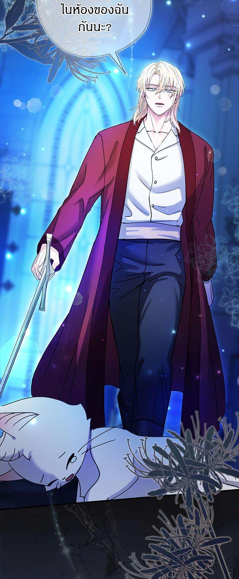 Manga-lc-com อ่านมังงะ อ่านการ์ตูน ออนไลน์ ฟรี I Became the Emperor’s Cat ตอนที่ 1 2 3 4 5 6 7 8 9 10 11 12 13 14 ฟรี ไม่มีโฆษณา Manga-lc - อ่าน มังงะ อ่าน การ์ตูน ออนไลน์ อ่านมังงะ ฟรี