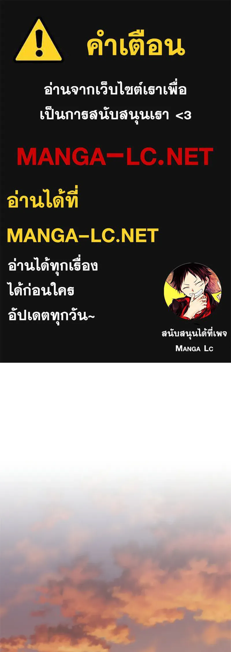 สุดยอดเทรนเนอร์แห่งยุทธภพ ตอนที่ 95 รีบออกไปจากที่นี่เดี๋ยวนี้! รูปที่ 1