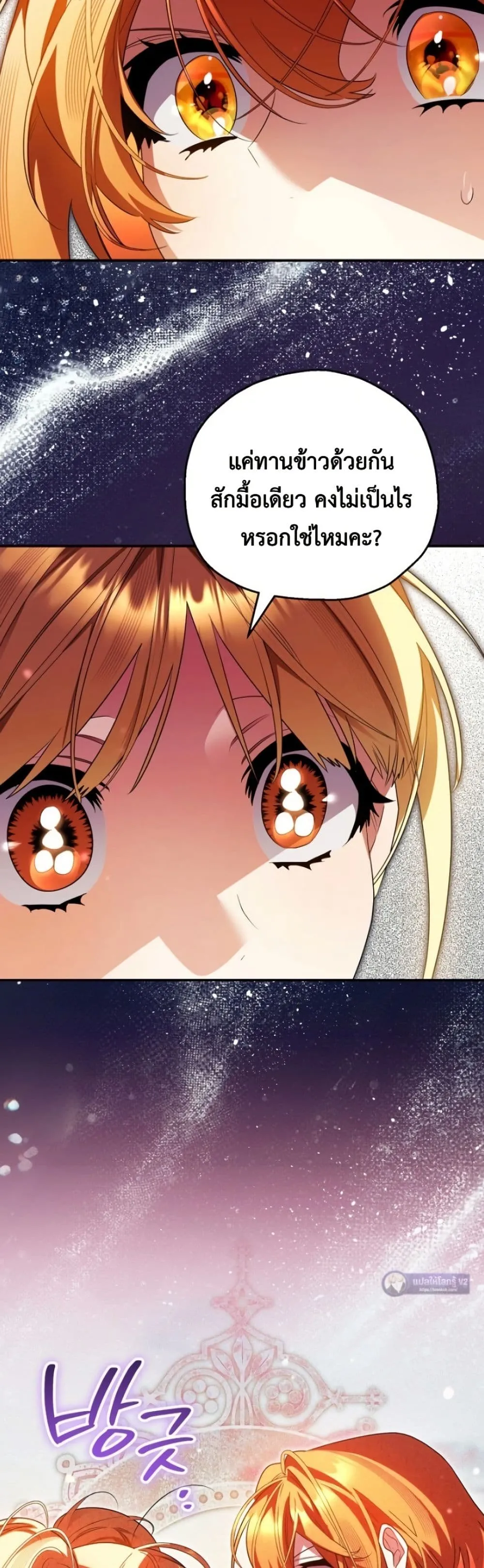 Manga-lc-com อ่านมังงะ อ่านการ์ตูน ออนไลน์ ฟรี Marriage With A Suspiciously Demure Husband ตอนที่ 1 2 3 4 5 6 7 8 9 10 11 12 13 14 ฟรี ไม่มีโฆษณา Manga-lc - อ่าน มังงะ อ่าน การ์ตูน ออนไลน์ อ่านมังงะ ฟรี