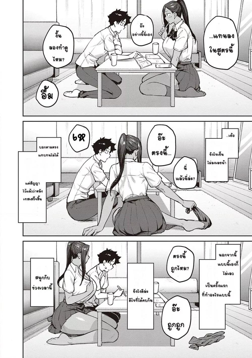 Doujin-Lc- อ่าน โดจิน มังฮวา เกาหลี ญี่ปุ่น จีน แปลไทย Honey Temptation ฮันนี่เทมเทชั่น ตอนที่ 1 2 3 4 5 6 7 8 9 10 11 12 13 14 ฟรี ไม่มีโฆษณา อ่าน โดจิน Manhwa เกาหลี ญี่ปุ่น จีน เรามีครบ คัดมาให้เน้นๆ โดจิน 18+ รับประกันความฟินโดย  Doujin Lc