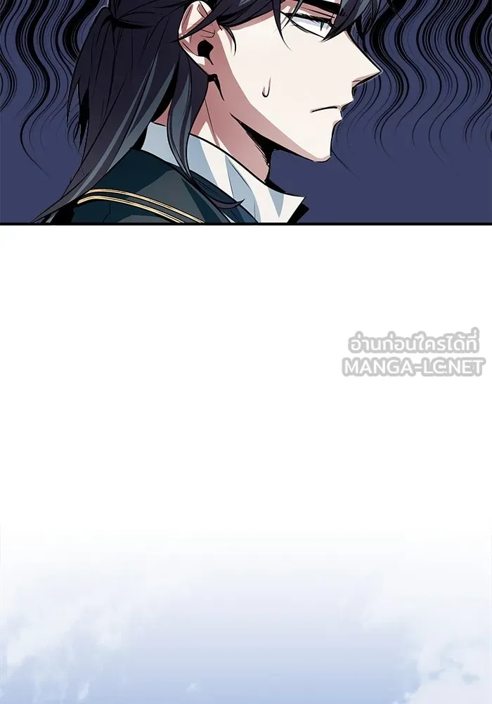 ศาสตราจารย์จำเป็นแห่งอะคาเดมี ตอนที่ 4 รูปที่ 150