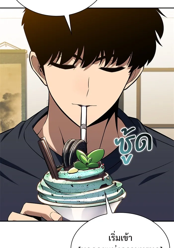 ผู้เล่นหน้าใหม่เลเวลแมกซ์ ตอนที่ 162 vlog ชีวิตประจำวันในยุโรป (2) รูปที่ 104