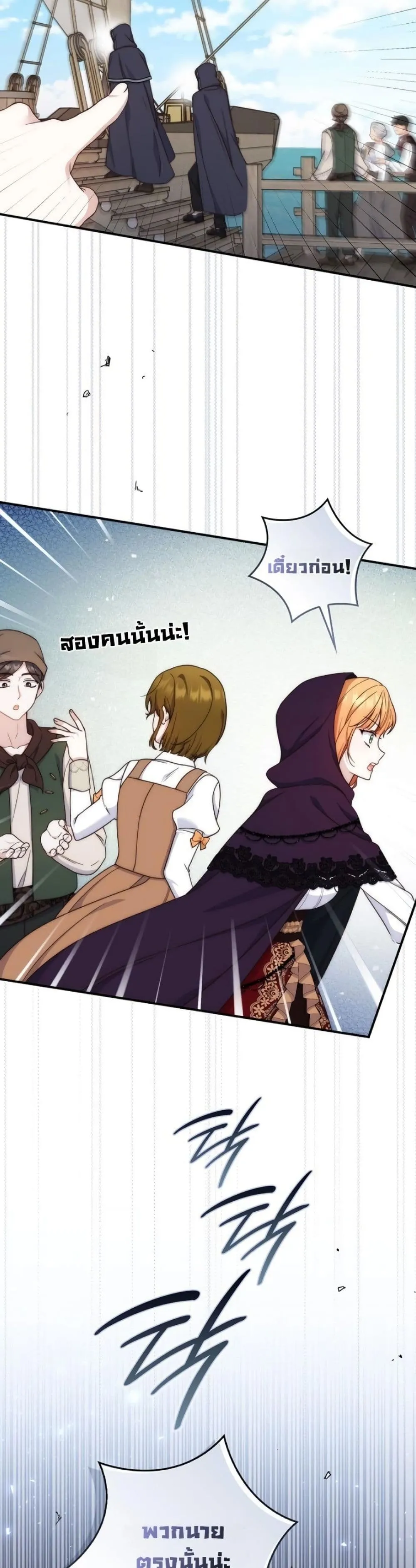 Manga-lc-com อ่านมังงะ อ่านการ์ตูน ออนไลน์ ฟรี The Emperor’s Marriage Scam ตอนที่ 1 2 3 4 5 6 7 8 9 10 11 12 13 14 ฟรี ไม่มีโฆษณา Manga-lc - อ่าน มังงะ อ่าน การ์ตูน ออนไลน์ อ่านมังงะ ฟรี