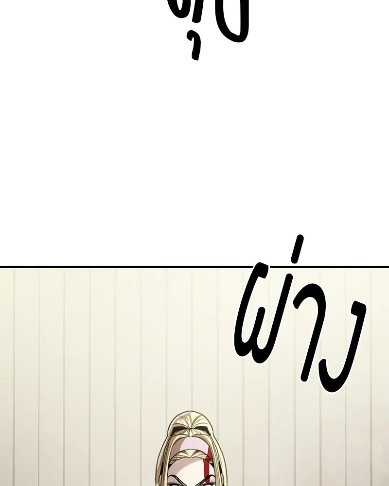 สี่สาวชาวกี ตอนที่ 42 เวทีสุดท้าย - แผนล้มเหลว รูปที่ 79