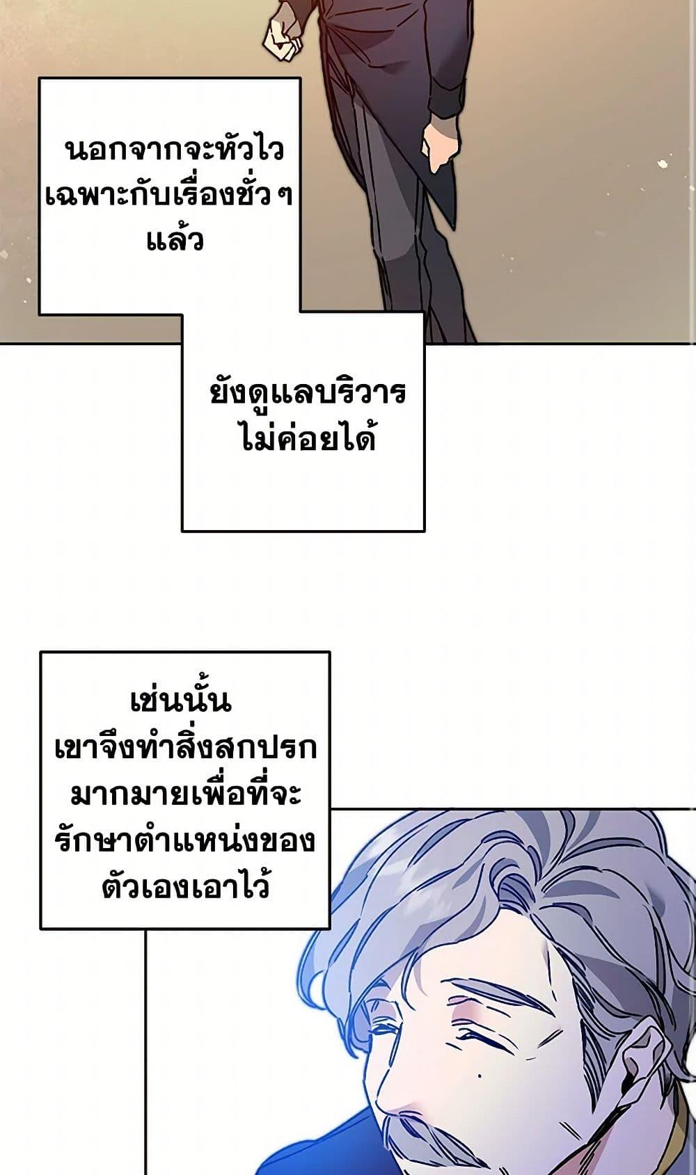 Manga-lc-com อ่านมังงะ อ่านการ์ตูน ออนไลน์ ฟรี I’ve Become the Villainous Empress of a Novel ตอนที่ 1 2 3 4 5 6 7 8 9 10 11 12 13 14 ฟรี ไม่มีโฆษณา Manga-lc - อ่าน มังงะ อ่าน การ์ตูน ออนไลน์ อ่านมังงะ ฟรี