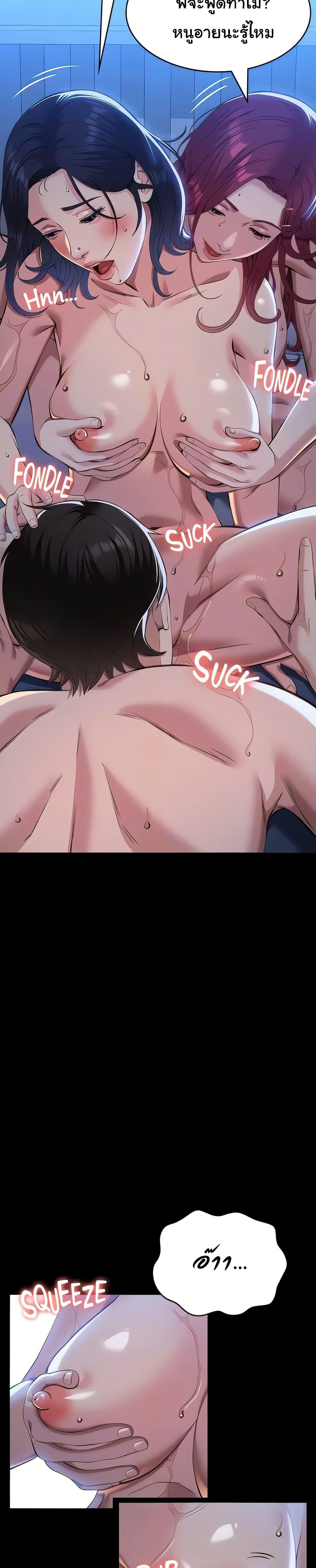 Doujin-Lc- อ่าน โดจิน มังฮวา เกาหลี ญี่ปุ่น จีน แปลไทย Resume ตอนที่ 1 2 3 4 5 6 7 8 9 10 11 12 13 14 ฟรี ไม่มีโฆษณา อ่าน โดจิน Manhwa เกาหลี ญี่ปุ่น จีน เรามีครบ คัดมาให้เน้นๆ โดจิน 18+ รับประกันความฟินโดย  Doujin Lc