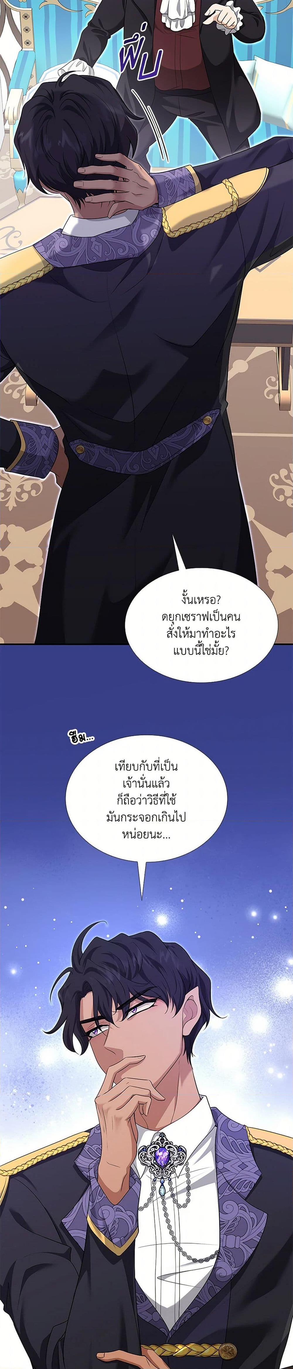 Manga-lc-com อ่านมังงะ อ่านการ์ตูน ออนไลน์ ฟรี Marriage and Sword ตอนที่ 1 2 3 4 5 6 7 8 9 10 11 12 13 14 ฟรี ไม่มีโฆษณา Manga-lc - อ่าน มังงะ อ่าน การ์ตูน ออนไลน์ อ่านมังงะ ฟรี