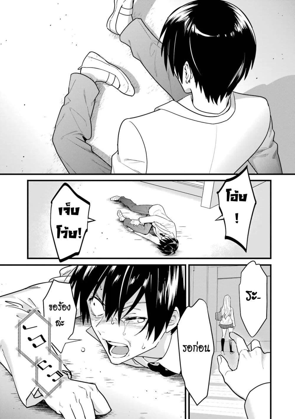 Manga-lc-com อ่านมังงะ อ่านการ์ตูน ออนไลน์ ฟรี 6-nin no Shinanai Shoujo to Kanarazu Shinu Unmei no Hito ตอนที่ 1 2 3 4 5 6 7 8 9 10 11 12 13 14 ฟรี ไม่มีโฆษณา Manga-lc - อ่าน มังงะ อ่าน การ์ตูน ออนไลน์ อ่านมังงะ ฟรี