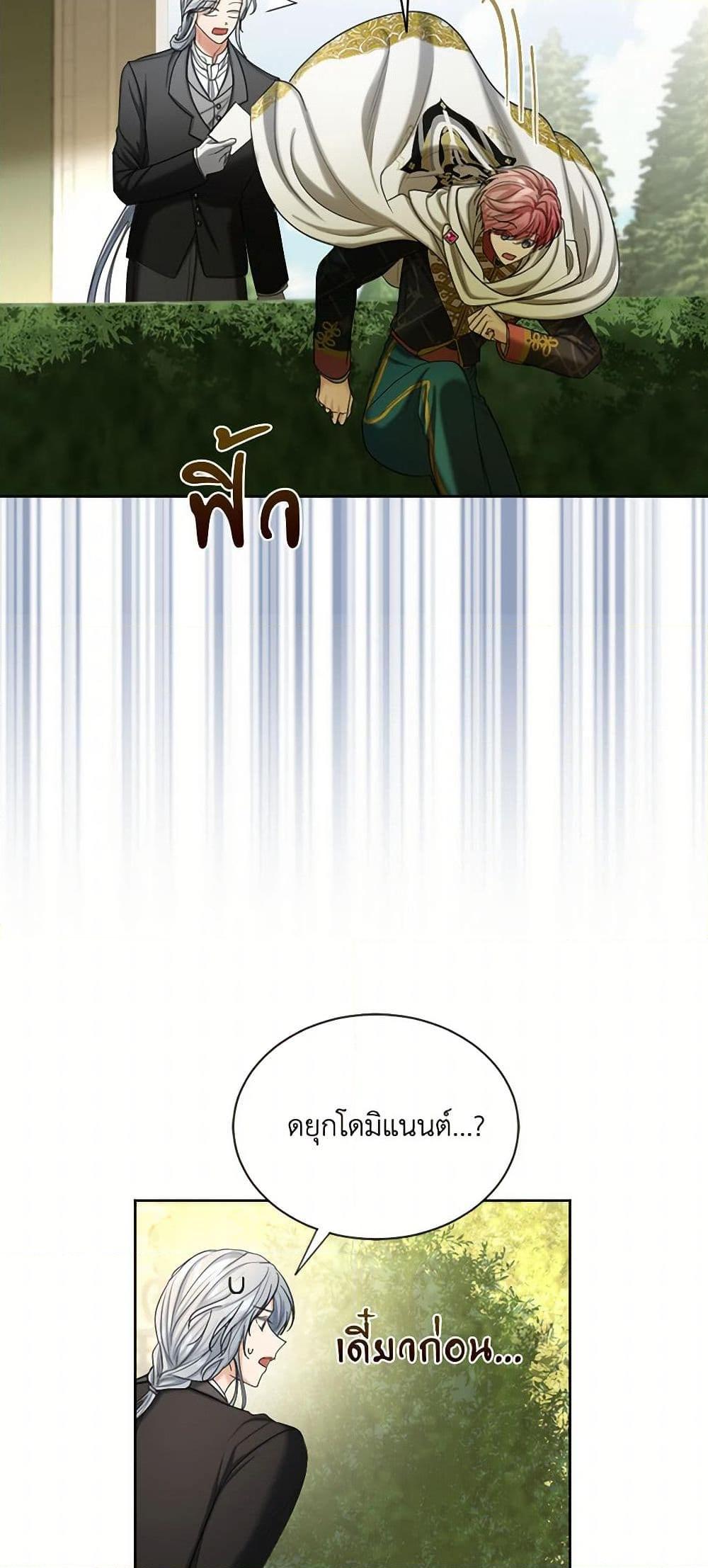 Manga-lc-com อ่านมังงะ อ่านการ์ตูน ออนไลน์ ฟรี The Duchess’s Contract Marriage ตอนที่ 1 2 3 4 5 6 7 8 9 10 11 12 13 14 ฟรี ไม่มีโฆษณา Manga-lc - อ่าน มังงะ อ่าน การ์ตูน ออนไลน์ อ่านมังงะ ฟรี