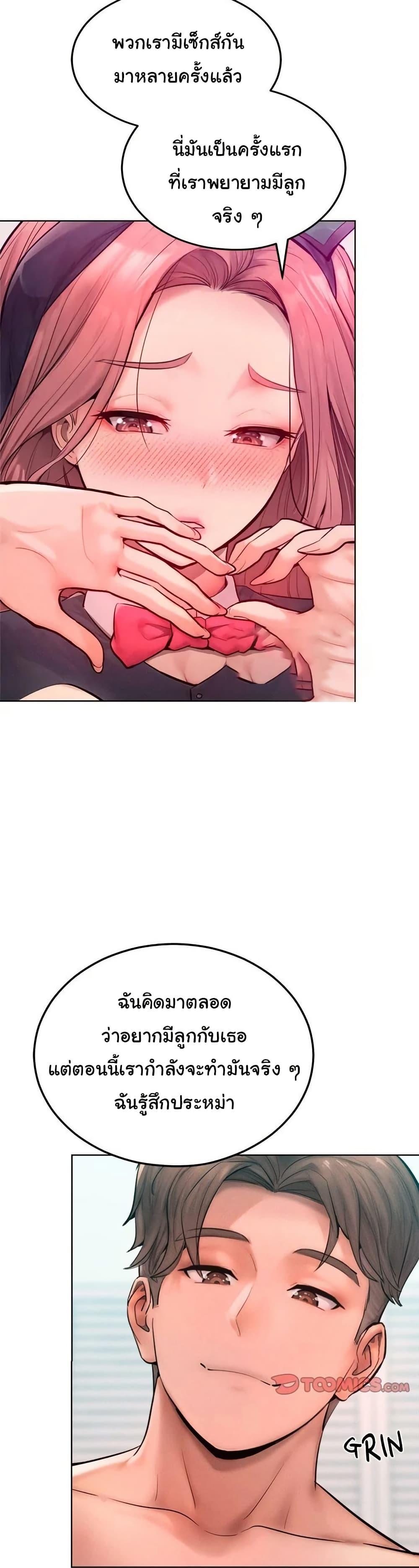 Doujin-Lc- อ่าน โดจิน มังฮวา เกาหลี ญี่ปุ่น จีน แปลไทย Tasty Missus ตอนที่ 1 2 3 4 5 6 7 8 9 10 11 12 13 14 ฟรี ไม่มีโฆษณา อ่าน โดจิน Manhwa เกาหลี ญี่ปุ่น จีน เรามีครบ คัดมาให้เน้นๆ โดจิน 18+ รับประกันความฟินโดย  Doujin Lc