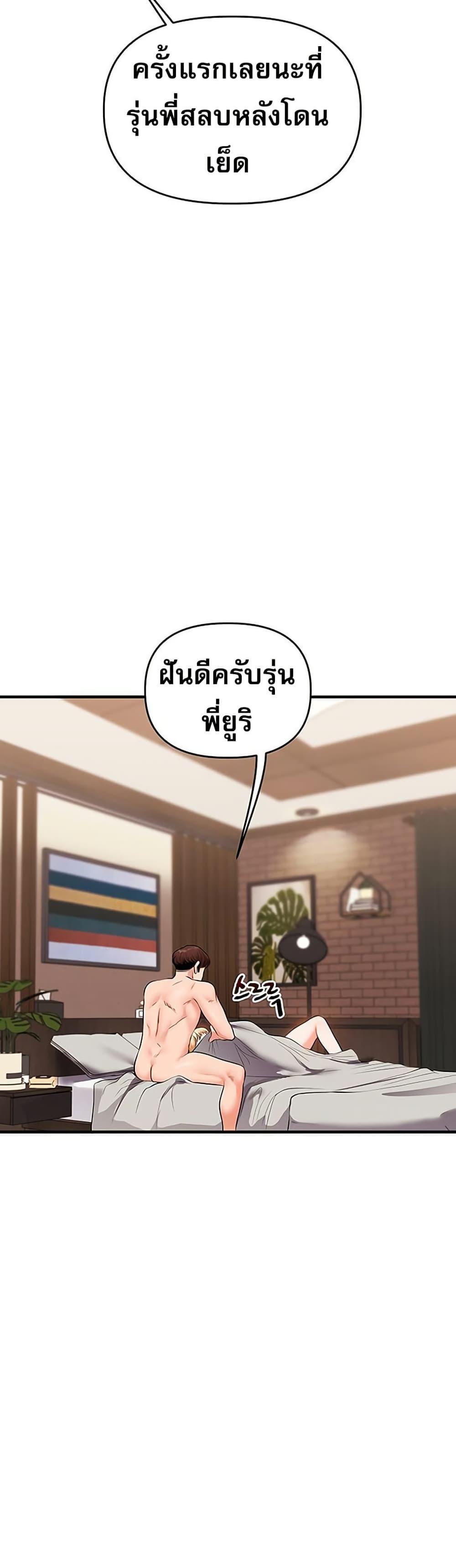 Doujin-Lc- อ่าน โดจิน มังฮวา เกาหลี ญี่ปุ่น จีน แปลไทย Relationship Reversal ตอนที่ 1 2 3 4 5 6 7 8 9 10 11 12 13 14 ฟรี ไม่มีโฆษณา อ่าน โดจิน Manhwa เกาหลี ญี่ปุ่น จีน เรามีครบ คัดมาให้เน้นๆ โดจิน 18+ รับประกันความฟินโดย  Doujin Lc