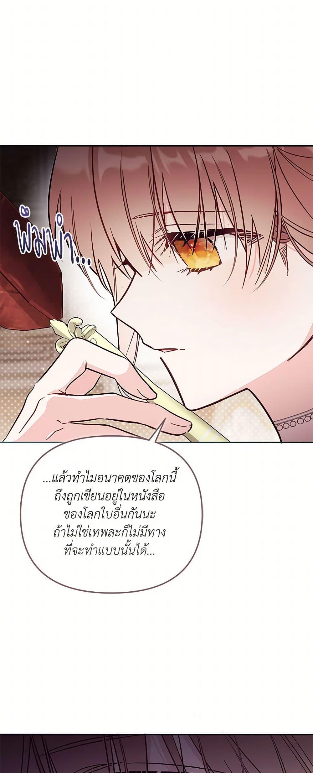 Manga-lc-com อ่านมังงะ อ่านการ์ตูน ออนไลน์ ฟรี No Place for the Fake Princess ตอนที่ 1 2 3 4 5 6 7 8 9 10 11 12 13 14 ฟรี ไม่มีโฆษณา Manga-lc - อ่าน มังงะ อ่าน การ์ตูน ออนไลน์ อ่านมังงะ ฟรี