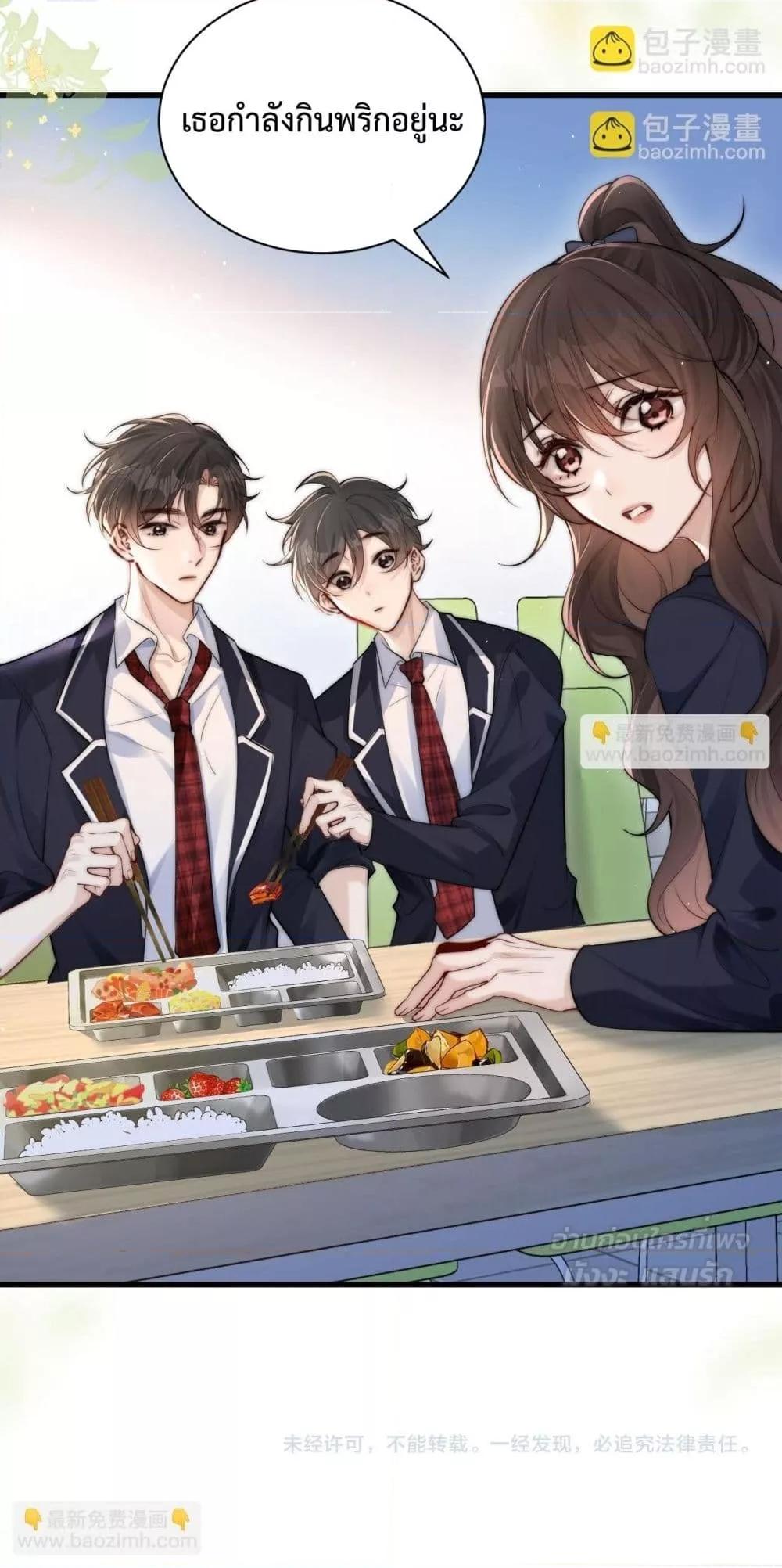 Manga-lc-com อ่านมังงะ อ่านการ์ตูน ออนไลน์ ฟรี CanYouHearMe ตอนที่ 1 2 3 4 5 6 7 8 9 10 11 12 13 14 ฟรี ไม่มีโฆษณา Manga-lc - อ่าน มังงะ อ่าน การ์ตูน ออนไลน์ อ่านมังงะ ฟรี