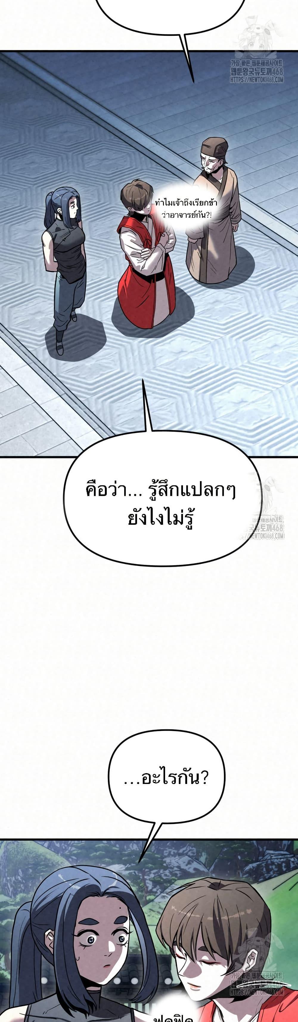 Manga-lc-com อ่านมังงะ อ่านการ์ตูน ออนไลน์ ฟรี Black Fox Sword Master of Mount Kunlun ตอนที่ 1 2 3 4 5 6 7 8 9 10 11 12 13 14 ฟรี ไม่มีโฆษณา Manga-lc - อ่าน มังงะ อ่าน การ์ตูน ออนไลน์ อ่านมังงะ ฟรี