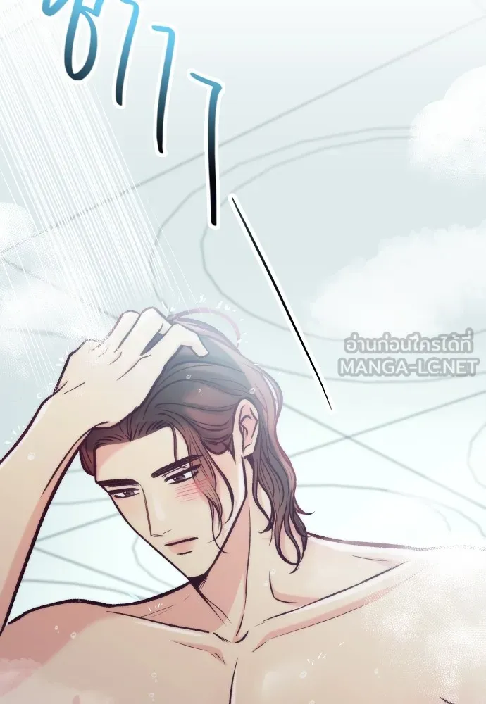 รักกันคนละครึ่งทาง ตอนที่ 43 รูปที่ 3