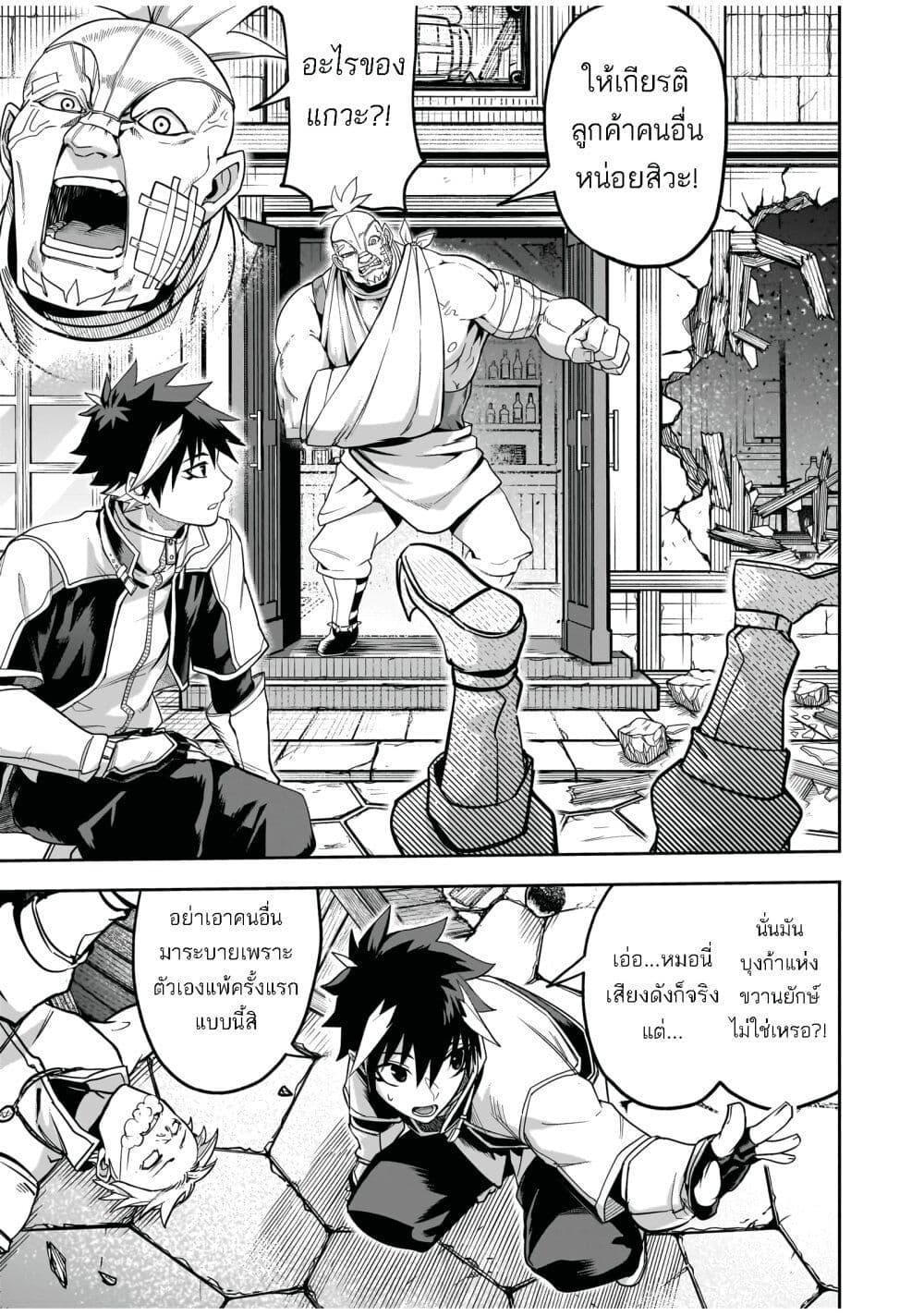 Manga-lc-com อ่านมังงะ อ่านการ์ตูน ออนไลน์ ฟรี The Minimum Wage Demon King ~My Job Is to Get In the Way of the Strongest Demon King’s Army in History~ ตอนที่ 1 2 3 4 5 6 7 8 9 10 11 12 13 14 ฟรี ไม่มีโฆษณา Manga-lc - อ่าน มังงะ อ่าน การ์ตูน ออนไลน์ อ่านมังงะ ฟรี