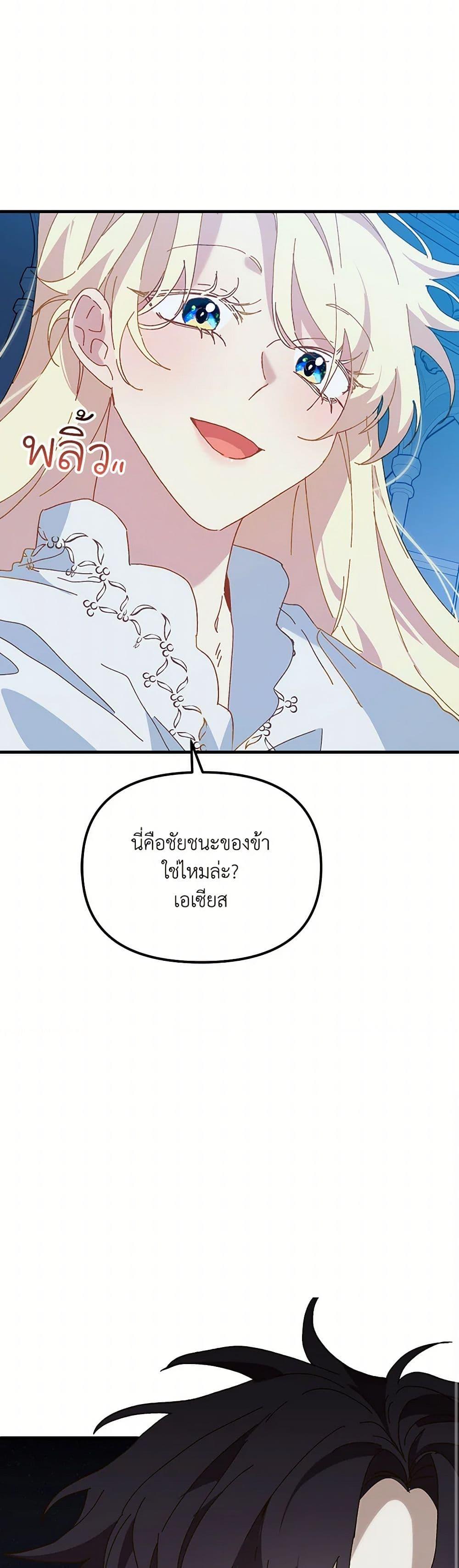 Manga-lc-com อ่านมังงะ อ่านการ์ตูน ออนไลน์ ฟรี The Princess Pretends to Be Crazy ตอนที่ 1 2 3 4 5 6 7 8 9 10 11 12 13 14 ฟรี ไม่มีโฆษณา Manga-lc - อ่าน มังงะ อ่าน การ์ตูน ออนไลน์ อ่านมังงะ ฟรี