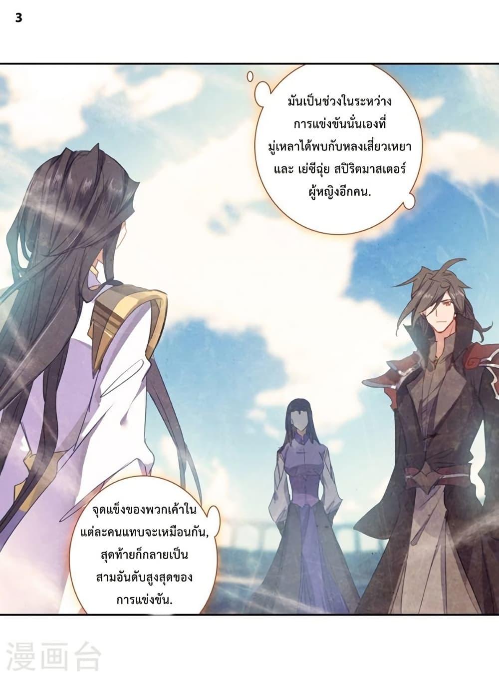 Manga-lc-com อ่านมังงะ อ่านการ์ตูน ออนไลน์ ฟรี Douluo Dalu II ตอนที่ 1 2 3 4 5 6 7 8 9 10 11 12 13 14 ฟรี ไม่มีโฆษณา Manga-lc - อ่าน มังงะ อ่าน การ์ตูน ออนไลน์ อ่านมังงะ ฟรี