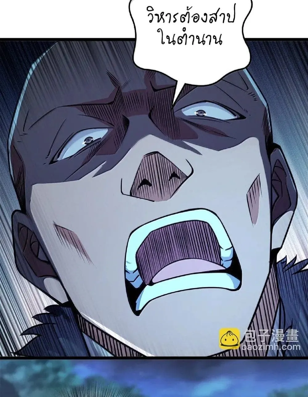 Manga-lc-com อ่านมังงะ อ่านการ์ตูน ออนไลน์ ฟรี Release That Witch ตอนที่ 1 2 3 4 5 6 7 8 9 10 11 12 13 14 ฟรี ไม่มีโฆษณา Manga-lc - อ่าน มังงะ อ่าน การ์ตูน ออนไลน์ อ่านมังงะ ฟรี