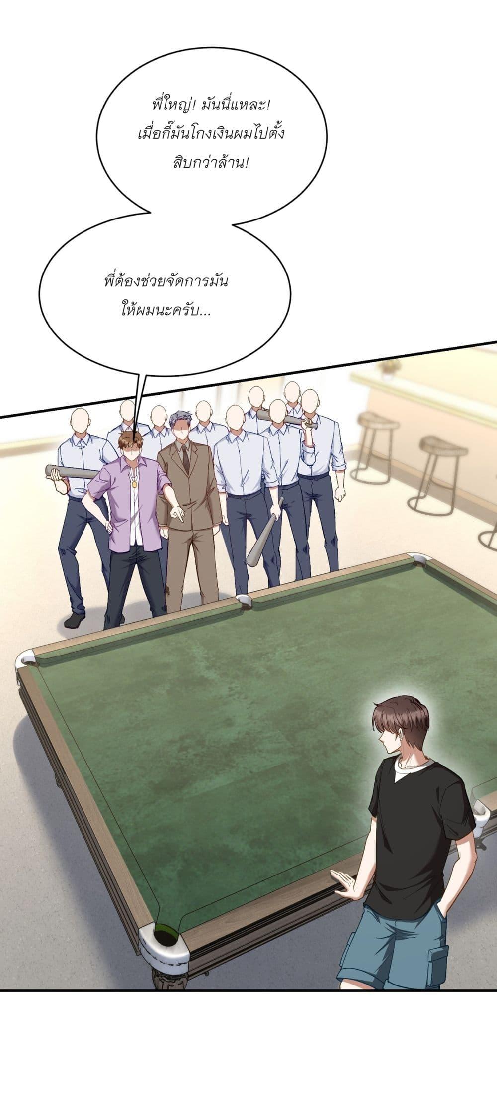 Manga-lc-com อ่านมังงะ อ่านการ์ตูน ออนไลน์ ฟรี Became a Billionaire After Dog Licking Improperly ตอนที่ 1 2 3 4 5 6 7 8 9 10 11 12 13 14 ฟรี ไม่มีโฆษณา Manga-lc - อ่าน มังงะ อ่าน การ์ตูน ออนไลน์ อ่านมังงะ ฟรี