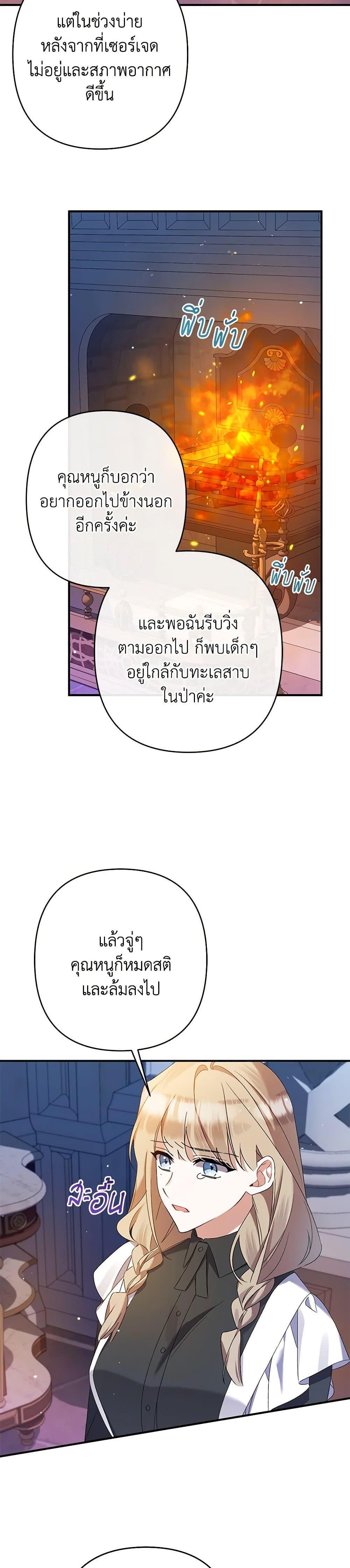 Manga-lc-com อ่านมังงะ อ่านการ์ตูน ออนไลน์ ฟรี I Was Just Taking Care of My Sick Father ตอนที่ 1 2 3 4 5 6 7 8 9 10 11 12 13 14 ฟรี ไม่มีโฆษณา Manga-lc - อ่าน มังงะ อ่าน การ์ตูน ออนไลน์ อ่านมังงะ ฟรี