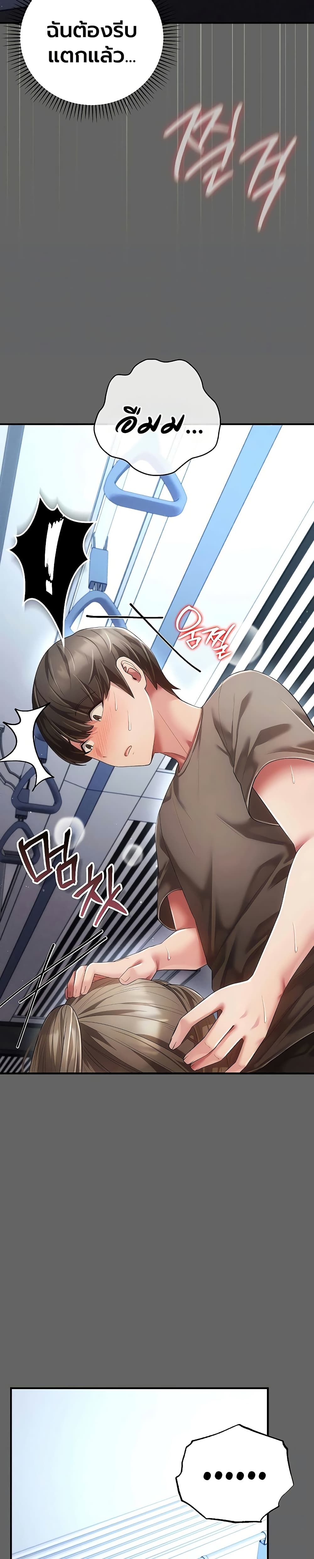Doujin-Lc- อ่าน โดจิน มังฮวา เกาหลี ญี่ปุ่น จีน แปลไทย Perverted Pure Love สัมผัสลับ รักต้องห้าม ตอนที่ 1 2 3 4 5 6 7 8 9 10 11 12 13 14 ฟรี ไม่มีโฆษณา อ่าน โดจิน Manhwa เกาหลี ญี่ปุ่น จีน เรามีครบ คัดมาให้เน้นๆ โดจิน 18+ รับประกันความฟินโดย  Doujin Lc