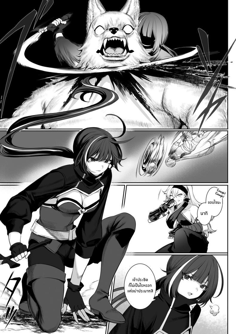 Doujin-Lc- อ่าน โดจิน มังฮวา เกาหลี ญี่ปุ่น จีน แปลไทย เรื่องราวของกิลด์วัลคีเรีย[Nekono Oyashiro (Mashu)] Ikusa Otome to Ikusa Goto! -Ikusa Otome Hen- ตอนที่ 1 2 3 4 5 6 7 8 9 10 11 12 13 14 ฟรี ไม่มีโฆษณา อ่าน โดจิน Manhwa เกาหลี ญี่ปุ่น จีน เรามีครบ คัดมาให้เน้นๆ โดจิน 18+ รับประกันความฟินโดย  Doujin Lc
