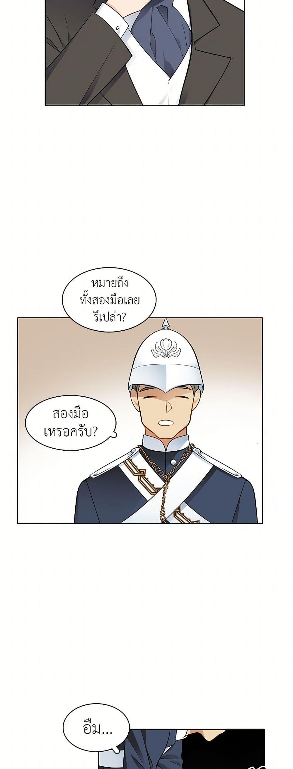 Manga-lc-com อ่านมังงะ อ่านการ์ตูน ออนไลน์ ฟรี The Detective Of Muiella ตอนที่ 1 2 3 4 5 6 7 8 9 10 11 12 13 14 ฟรี ไม่มีโฆษณา Manga-lc - อ่าน มังงะ อ่าน การ์ตูน ออนไลน์ อ่านมังงะ ฟรี