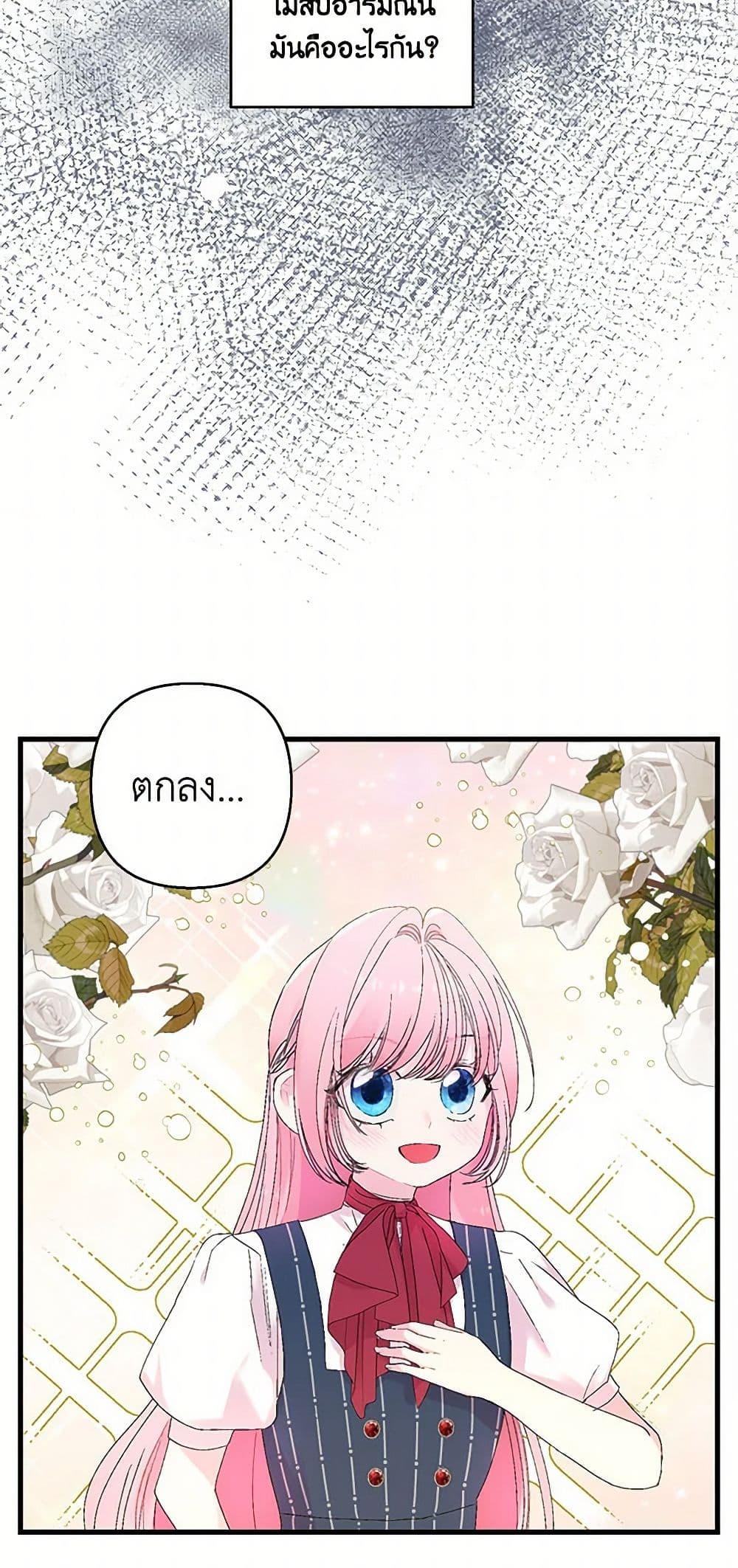 Manga-lc-com อ่านมังงะ อ่านการ์ตูน ออนไลน์ ฟรี Our Little Empress ตอนที่ 1 2 3 4 5 6 7 8 9 10 11 12 13 14 ฟรี ไม่มีโฆษณา Manga-lc - อ่าน มังงะ อ่าน การ์ตูน ออนไลน์ อ่านมังงะ ฟรี