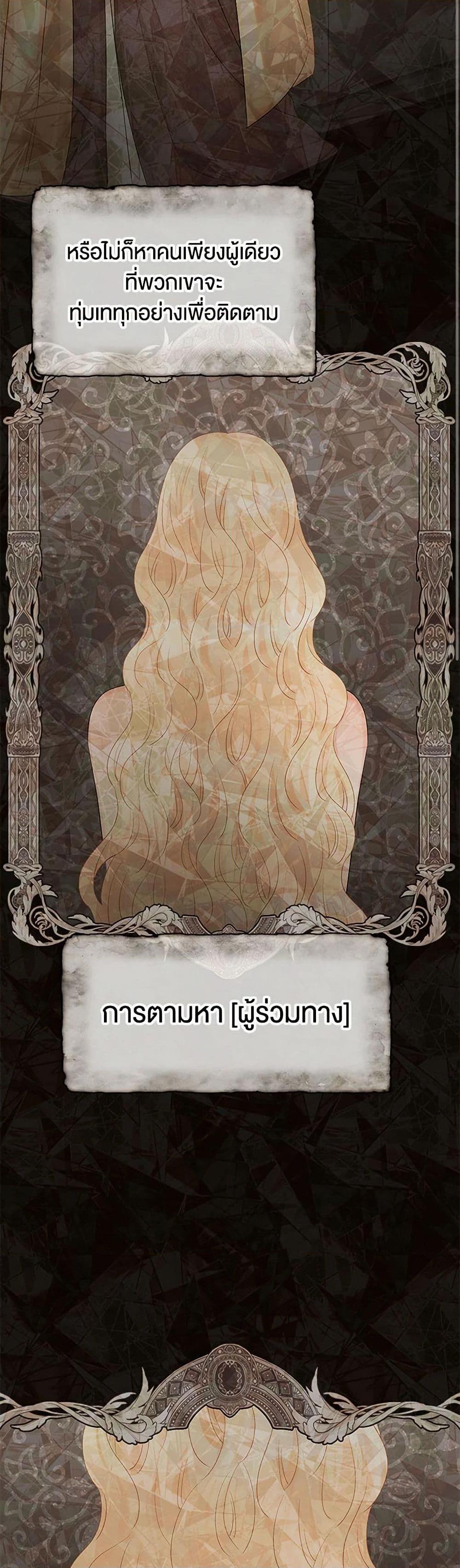 Manga-lc-com อ่านมังงะ อ่านการ์ตูน ออนไลน์ ฟรี Don’t Concern Yourself With That Book ตอนที่ 1 2 3 4 5 6 7 8 9 10 11 12 13 14 ฟรี ไม่มีโฆษณา Manga-lc - อ่าน มังงะ อ่าน การ์ตูน ออนไลน์ อ่านมังงะ ฟรี