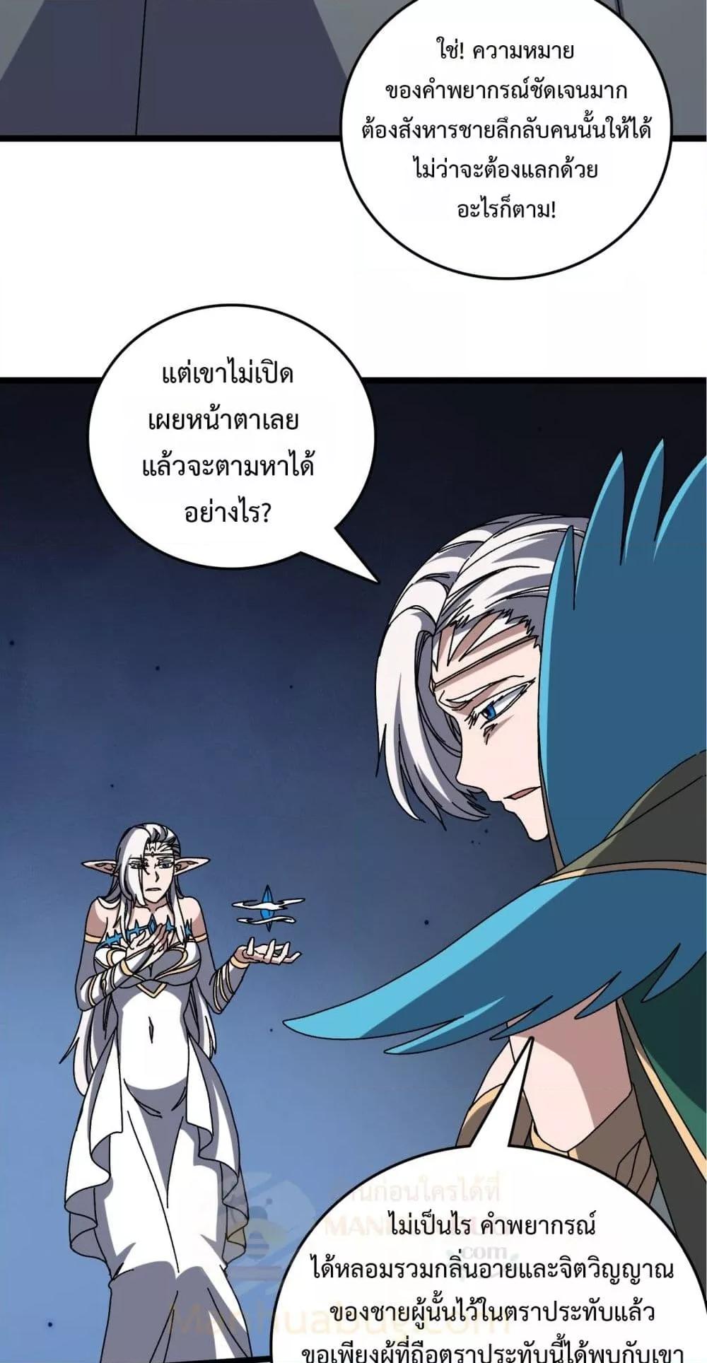 Manga-lc-com อ่านมังงะ อ่านการ์ตูน ออนไลน์ ฟรี Startingasthe ตอนที่ 1 2 3 4 5 6 7 8 9 10 11 12 13 14 ฟรี ไม่มีโฆษณา Manga-lc - อ่าน มังงะ อ่าน การ์ตูน ออนไลน์ อ่านมังงะ ฟรี
