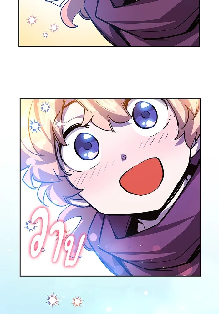 ฟิลเลียโรเซ่กับคำทำนายแห่งมงกุฎหนาม ตอนที่ 91 รูปที่ 86