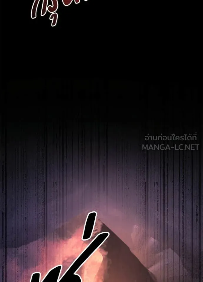 คืนแห่งโทแกบี ตอนที่ 113 รูปที่ 159