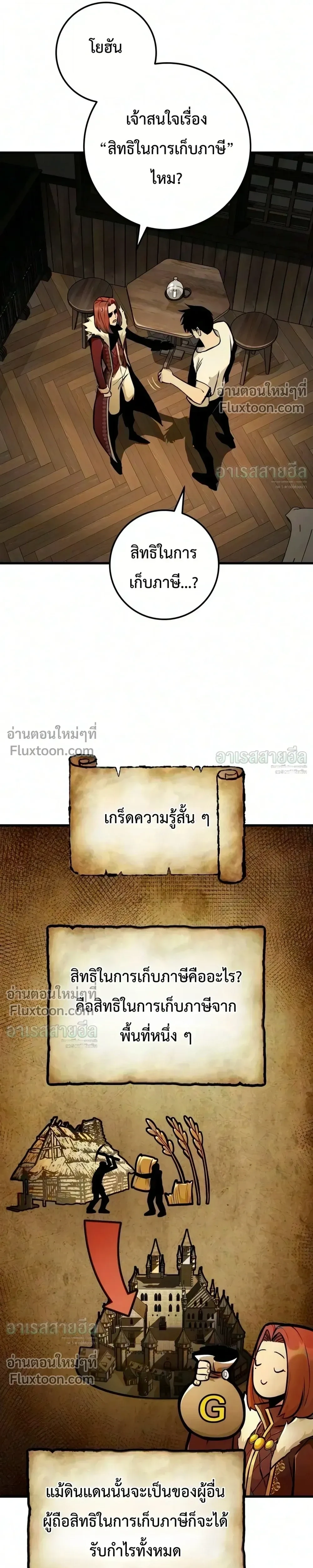 Manga-lc-com อ่านมังงะ อ่านการ์ตูน ออนไลน์ ฟรี The Wandering Knight’s Survival Manual การเอาชีวิตรอด ของอัศ ตอนที่ 1 2 3 4 5 6 7 8 9 10 11 12 13 14 ฟรี ไม่มีโฆษณา Manga-lc - อ่าน มังงะ อ่าน การ์ตูน ออนไลน์ อ่านมังงะ ฟรี