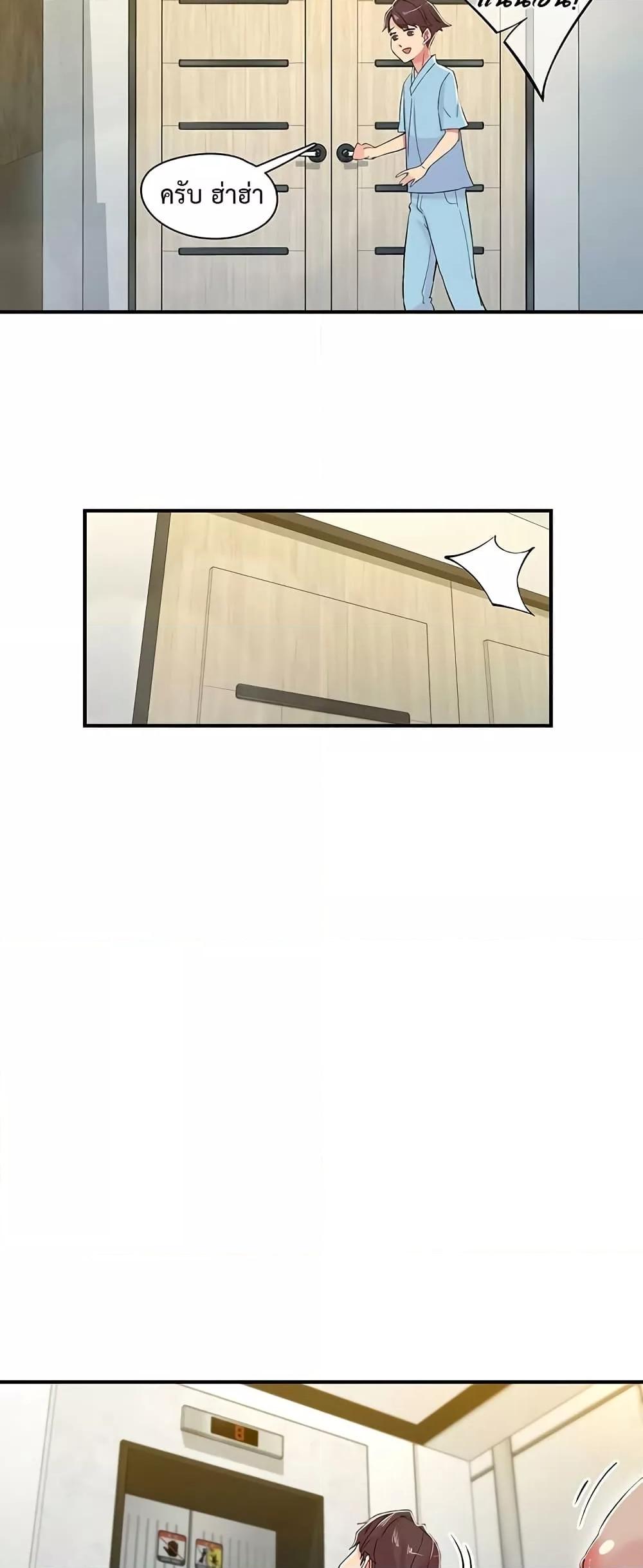 Doujin-Lc- อ่าน โดจิน มังฮวา เกาหลี ญี่ปุ่น จีน แปลไทย Tremors ตอนที่ 1 2 3 4 5 6 7 8 9 10 11 12 13 14 ฟรี ไม่มีโฆษณา อ่าน โดจิน Manhwa เกาหลี ญี่ปุ่น จีน เรามีครบ คัดมาให้เน้นๆ โดจิน 18+ รับประกันความฟินโดย  Doujin Lc
